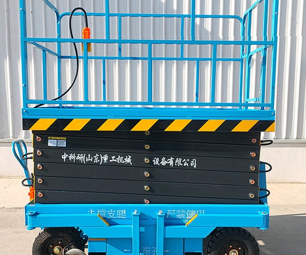 垫江自行走升降机